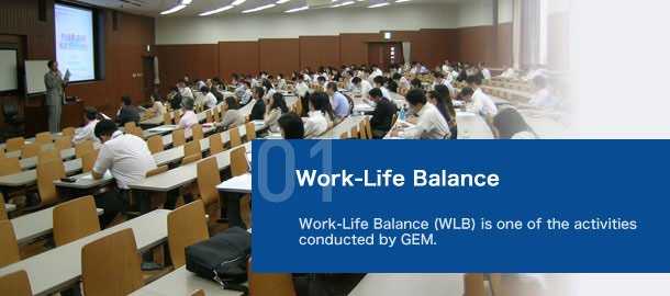 01 Work-Life Balance Work-Life Balance (WLB) is one of the activities conducted by GEM.
