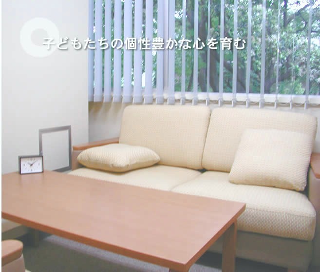 Gakushuin University Psychology Counseling Center