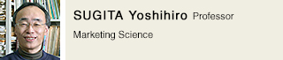 SUGITA Yoshihiro Professor