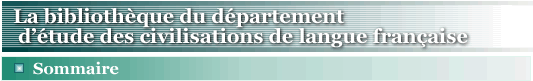 フランス語圏文科学科の図書情報