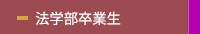 大河原 健