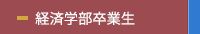 山田 裕也
