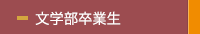 藤田 紀久子