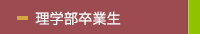 伊勢 華子