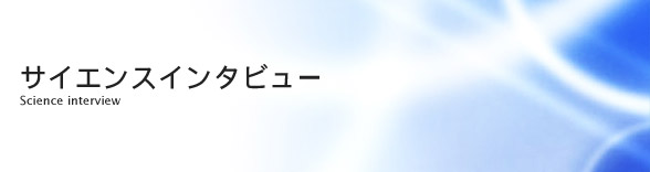 �T�C�G���X�C���^�r���[
