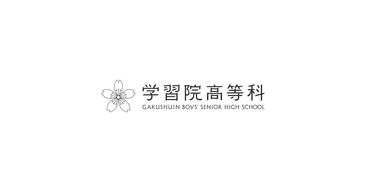 高等科 過去問題集 学習院高等科 2024年度用 学習院高等科 過去問 - メルカリ