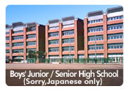 Boy's Junior / Senior High School