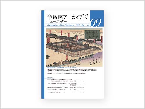 第9号