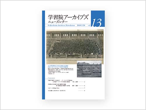 第13号