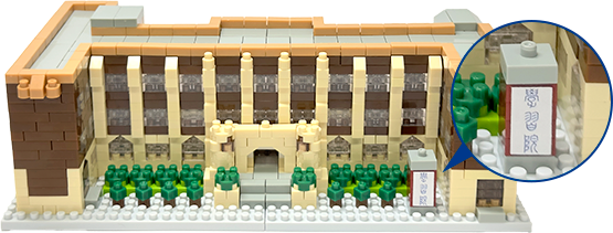 限定特典学習院オリジナルナノブロック