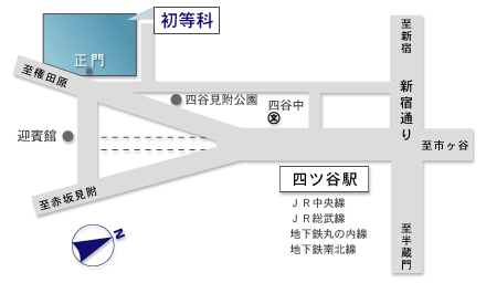 四谷キャンパス駅周辺図