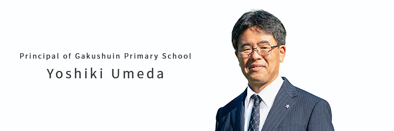 Principal of Gakushuin Primary School Emi UMEMOTO