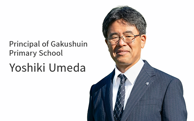 Principal of Gakushuin Primary School Emi UMEMOTO