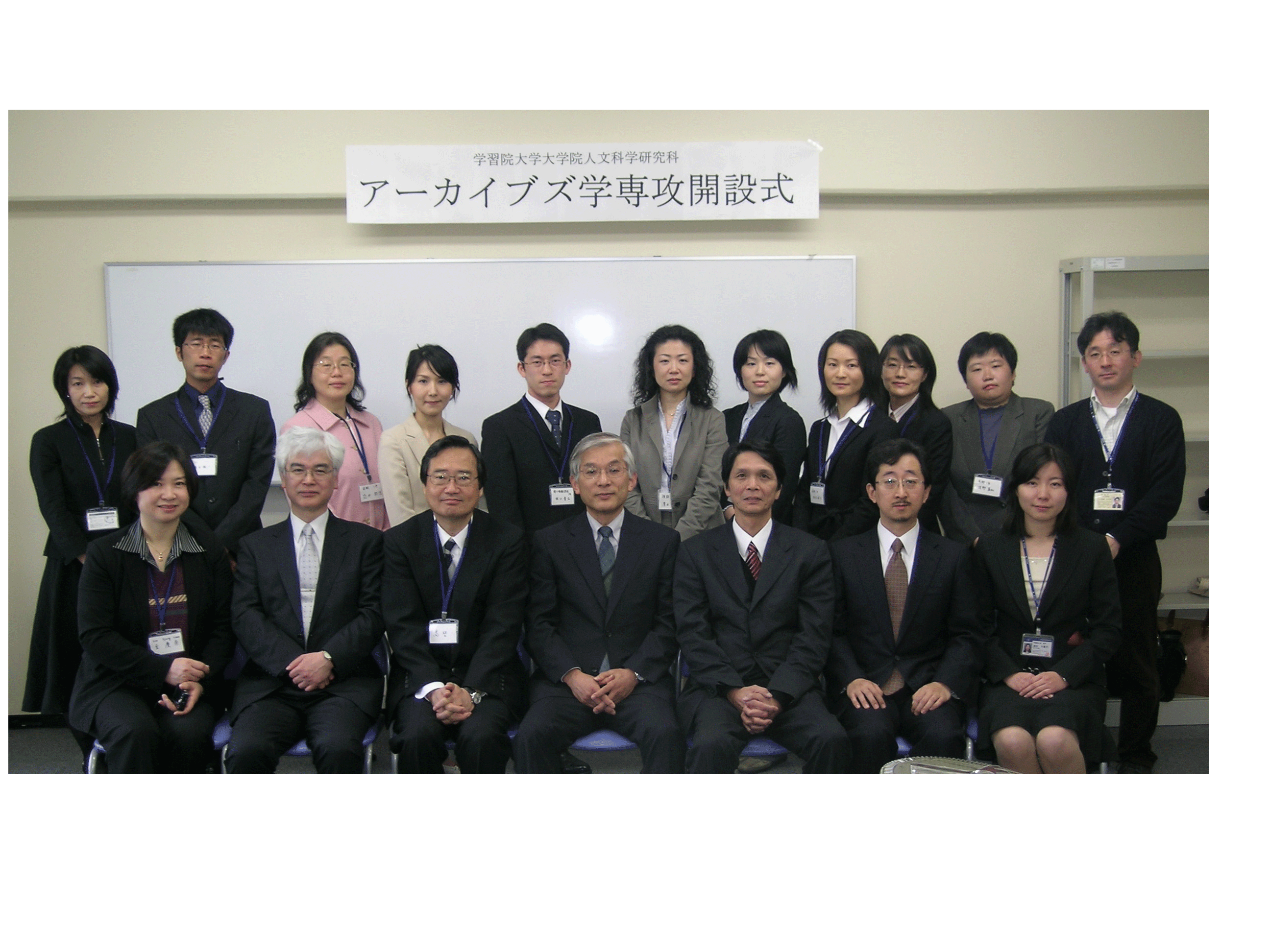 出席者の集合写真