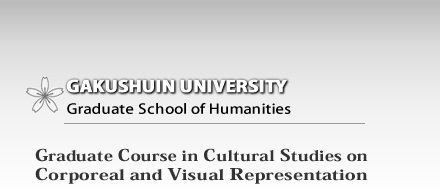 Graduate Course in Cultural Studies on Corporeal and Visual Representation, Graduate School of Humanities, Gakushuin University