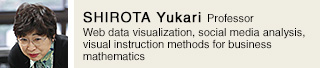 SHIROTA Yukari Professor