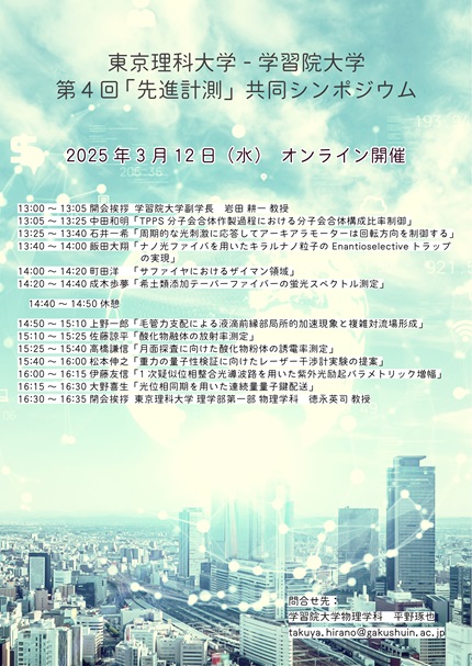 program