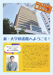 来ぶらり