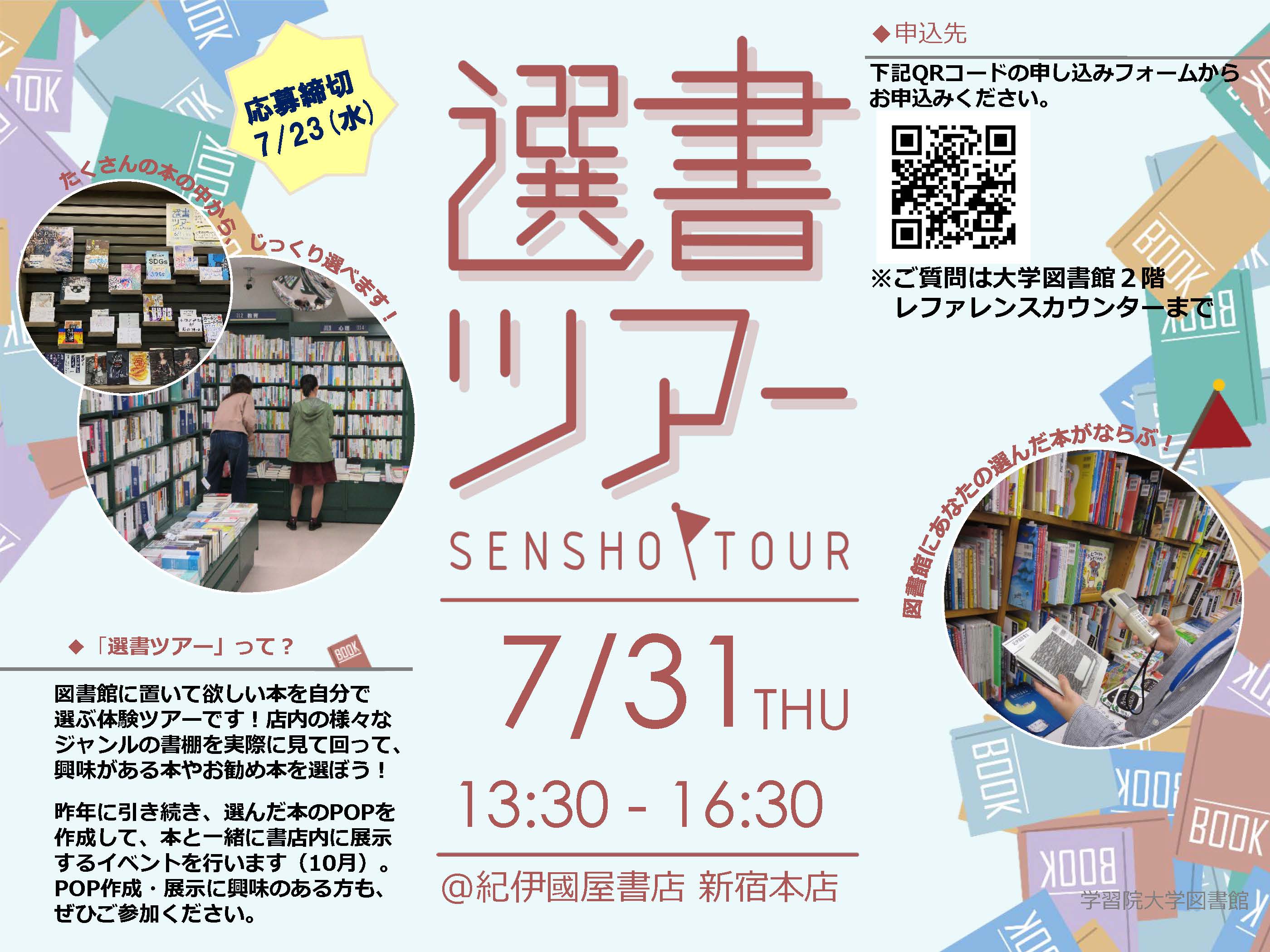 bookhunt