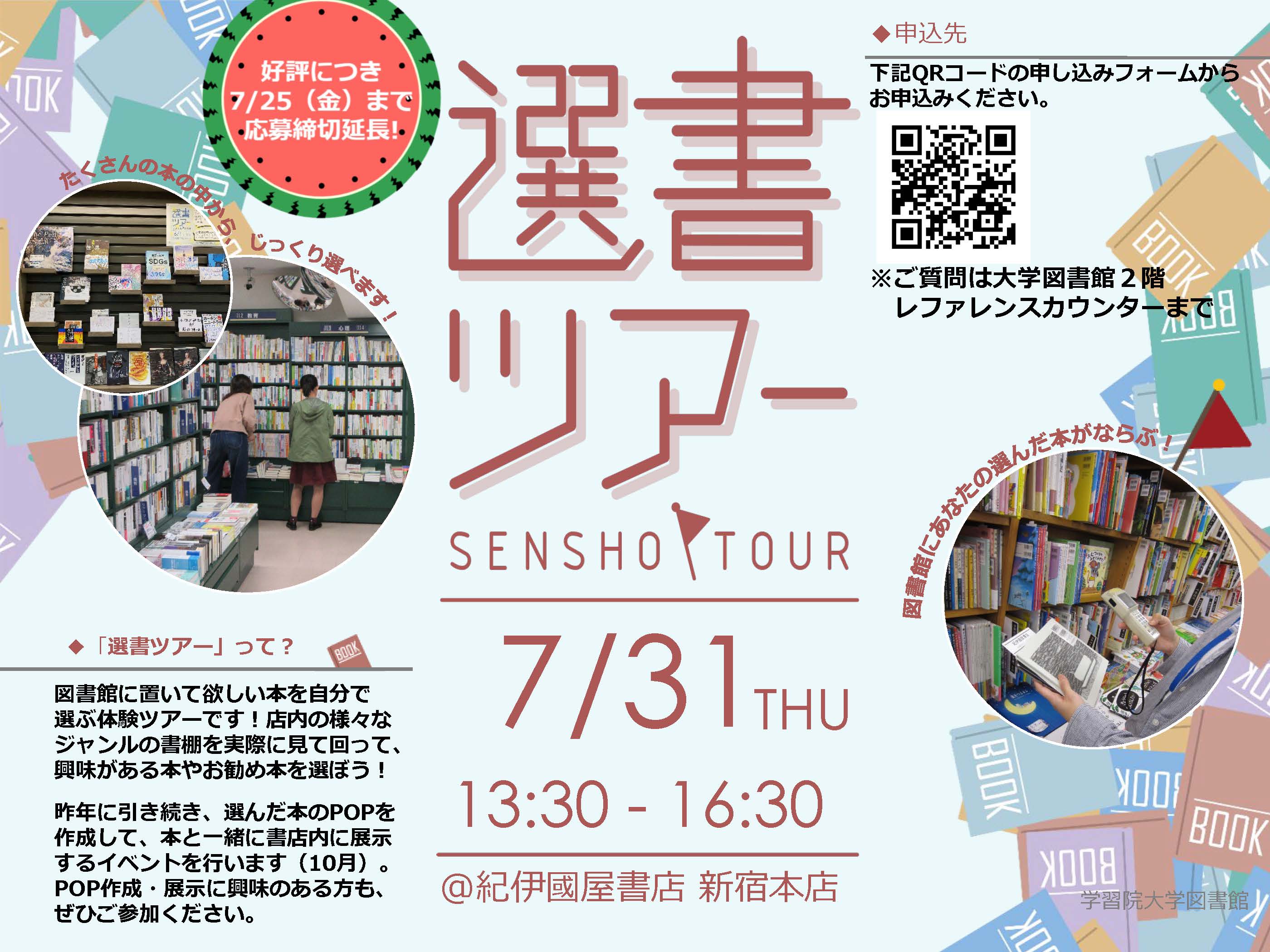 bookhunt