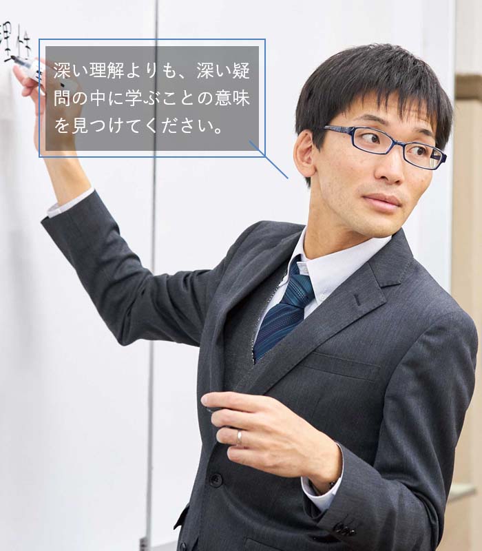 講義ピックアップ:玉手慎太郎