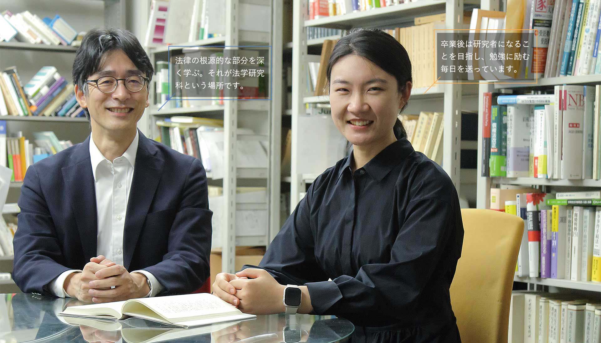 教えて! 大学院ってどんなところ?