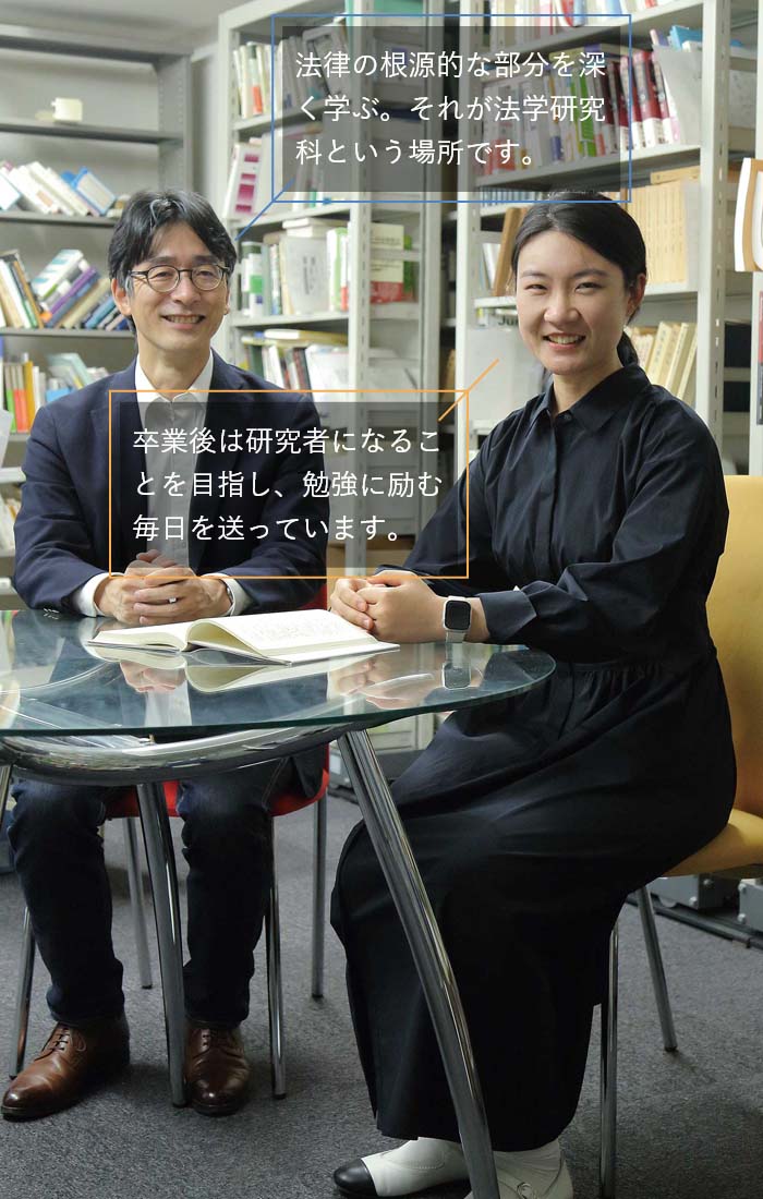 教えて! 大学院ってどんなところ?