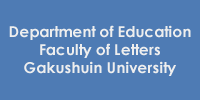 Department of Education Faculty of Letters Gakushuin University