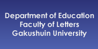 Department of Education Faculty of Letters Gakushuin University