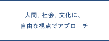 学習院大学 文学部 2023 学習院大学偏差値（学習院）2023・2024年 学部別一覧