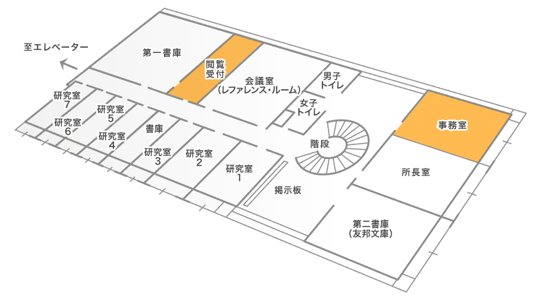 学習院大学 東洋文化研究所 北1号館4階