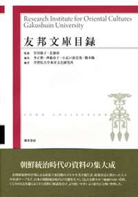 書籍表紙