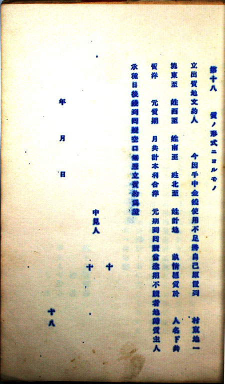 標準画像へ