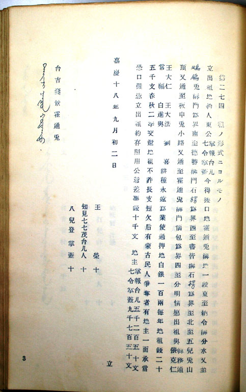 標準画像へ