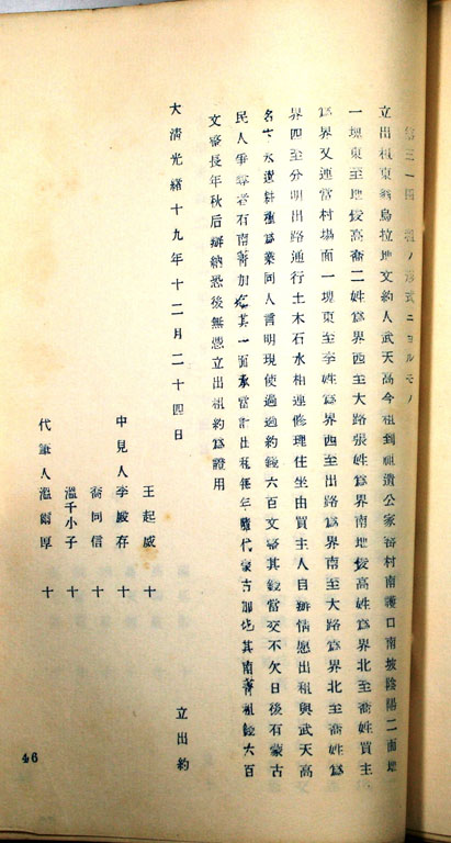 標準画像へ