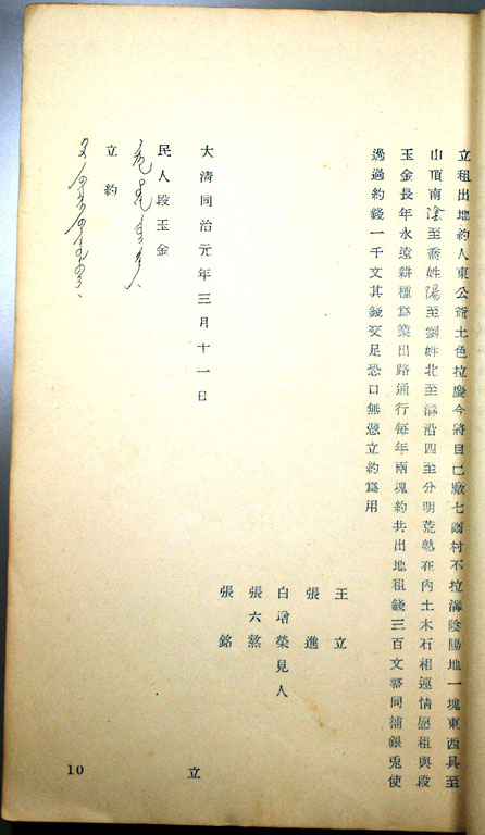 標準画像へ