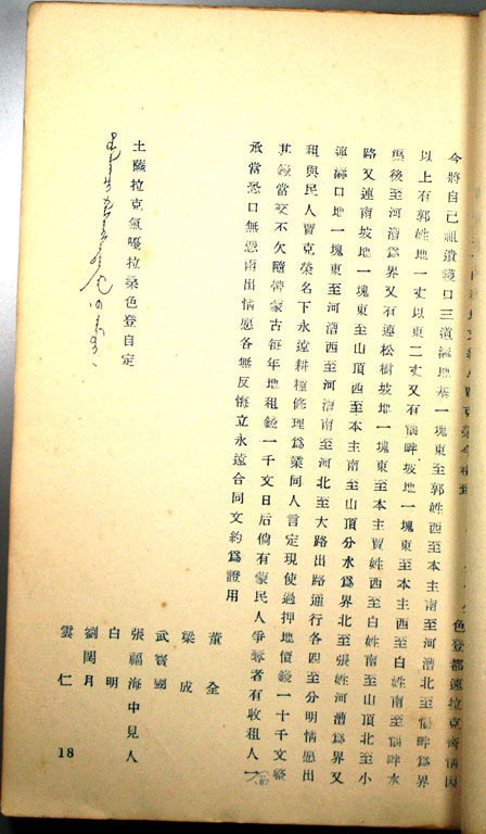 標準画像へ