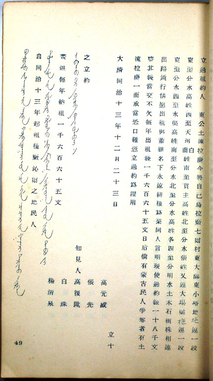 標準画像へ
