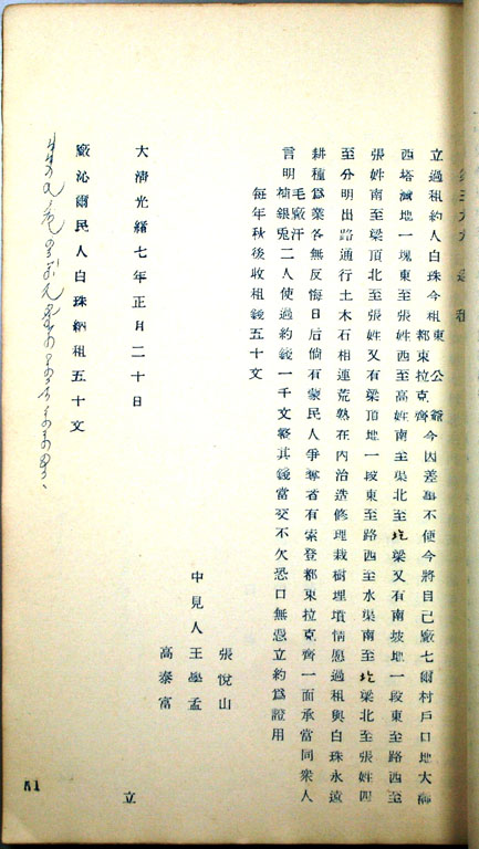 標準画像へ