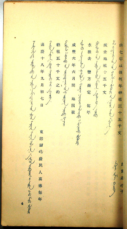 標準画像へ