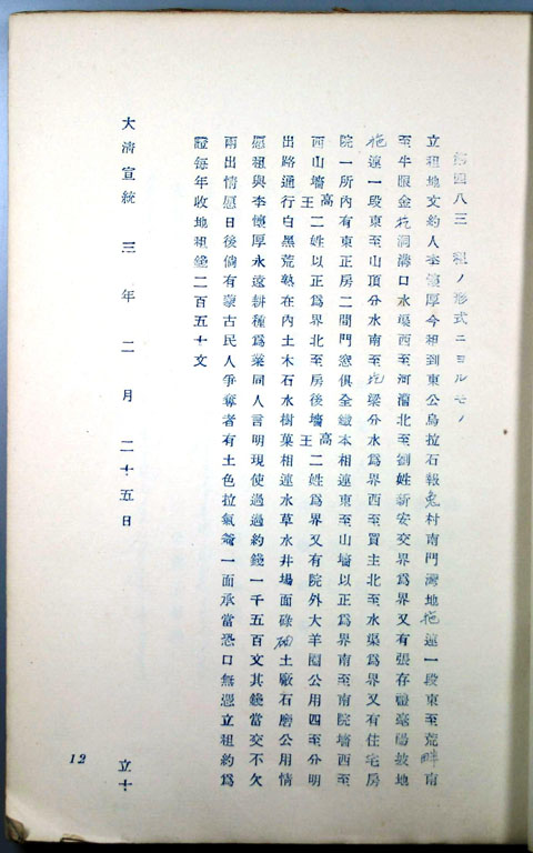 標準画像へ