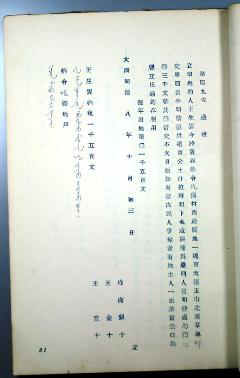 標準画像へ