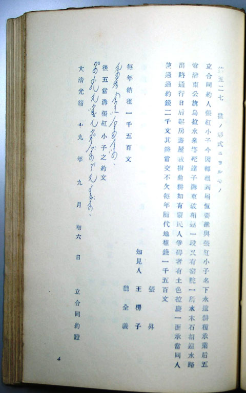 標準画像へ