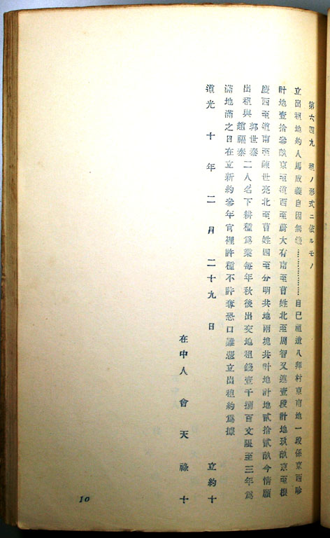 標準画像へ