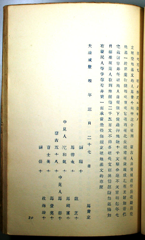 標準画像へ