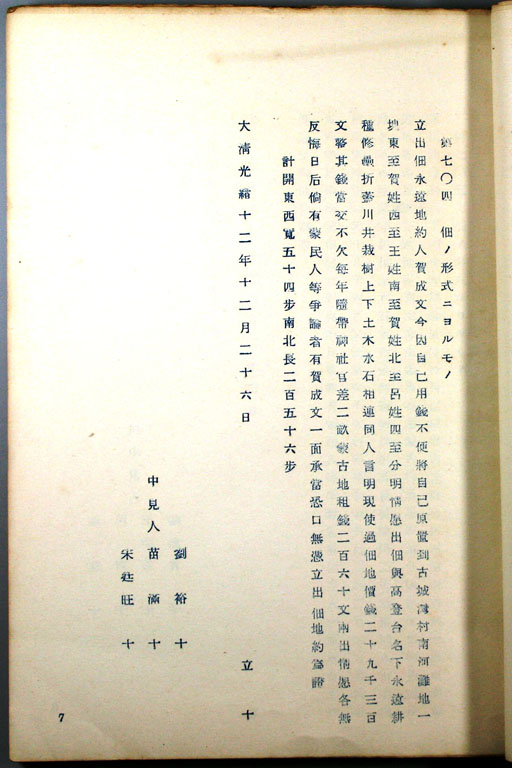標準画像へ
