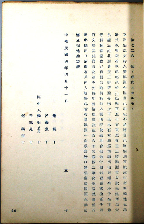 標準画像へ