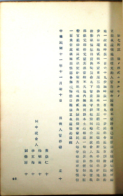 標準画像へ