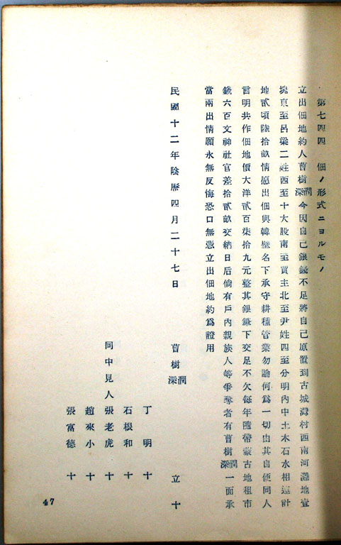 標準画像へ