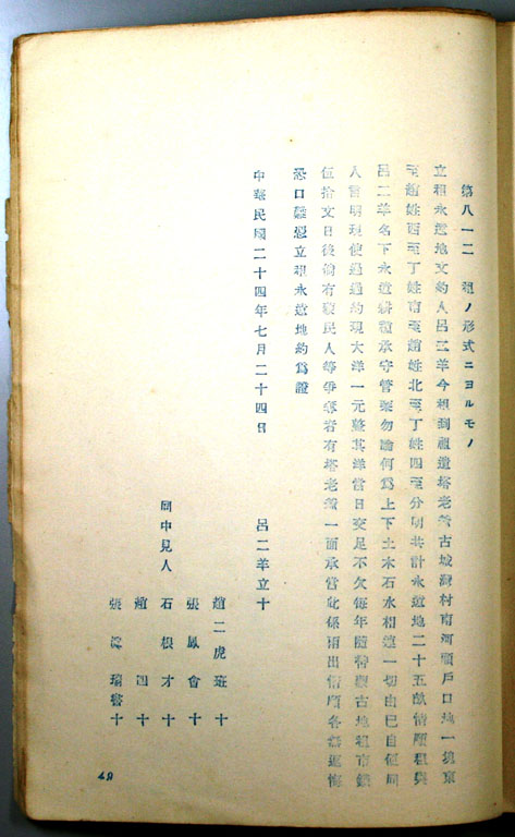 標準画像へ
